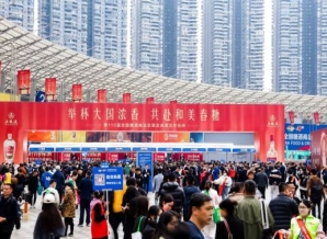 糖酒会选择酒店还是会展中心？酒店展和会展中心的区别是什么？